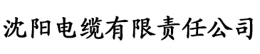 黄金网站app大全oppo电缆厂logo